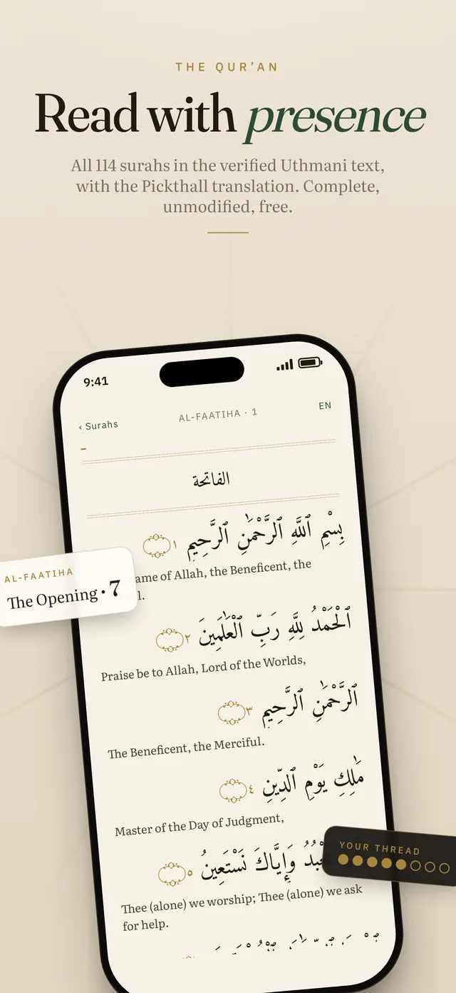 Read with presence — the Qur'an reader, Arabic with the Pickthall translation